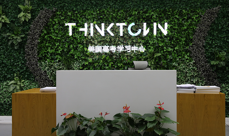 新课堂学习中心