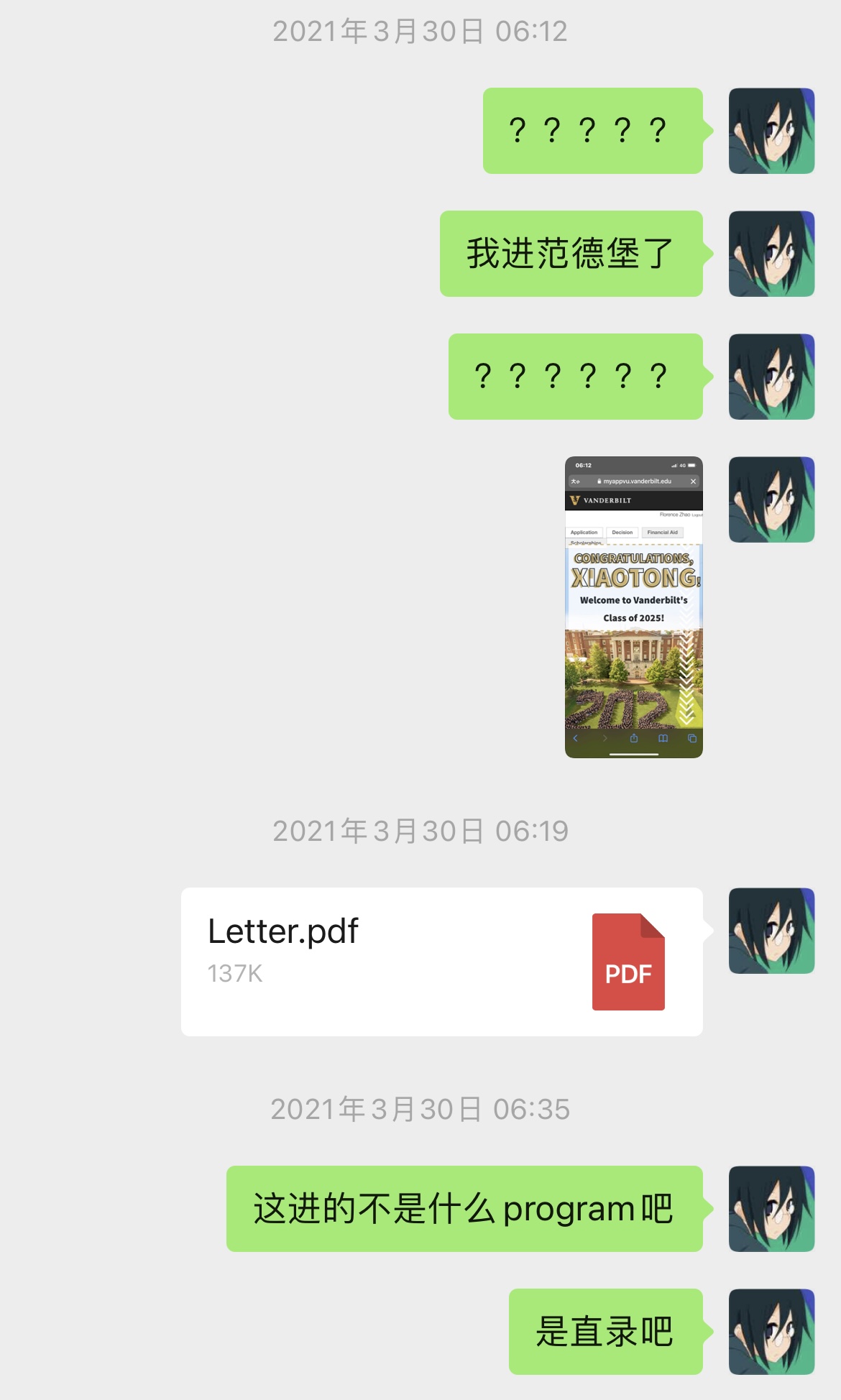 出结果的早上.jpg