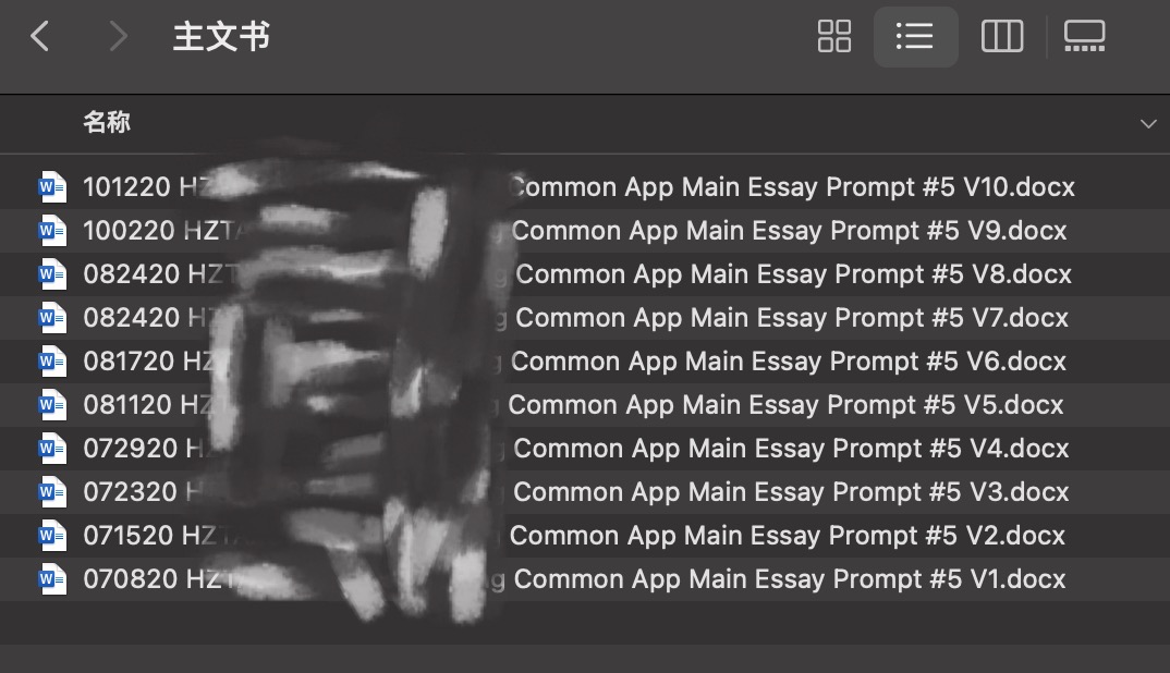 主文书修改文件全家福.jpeg