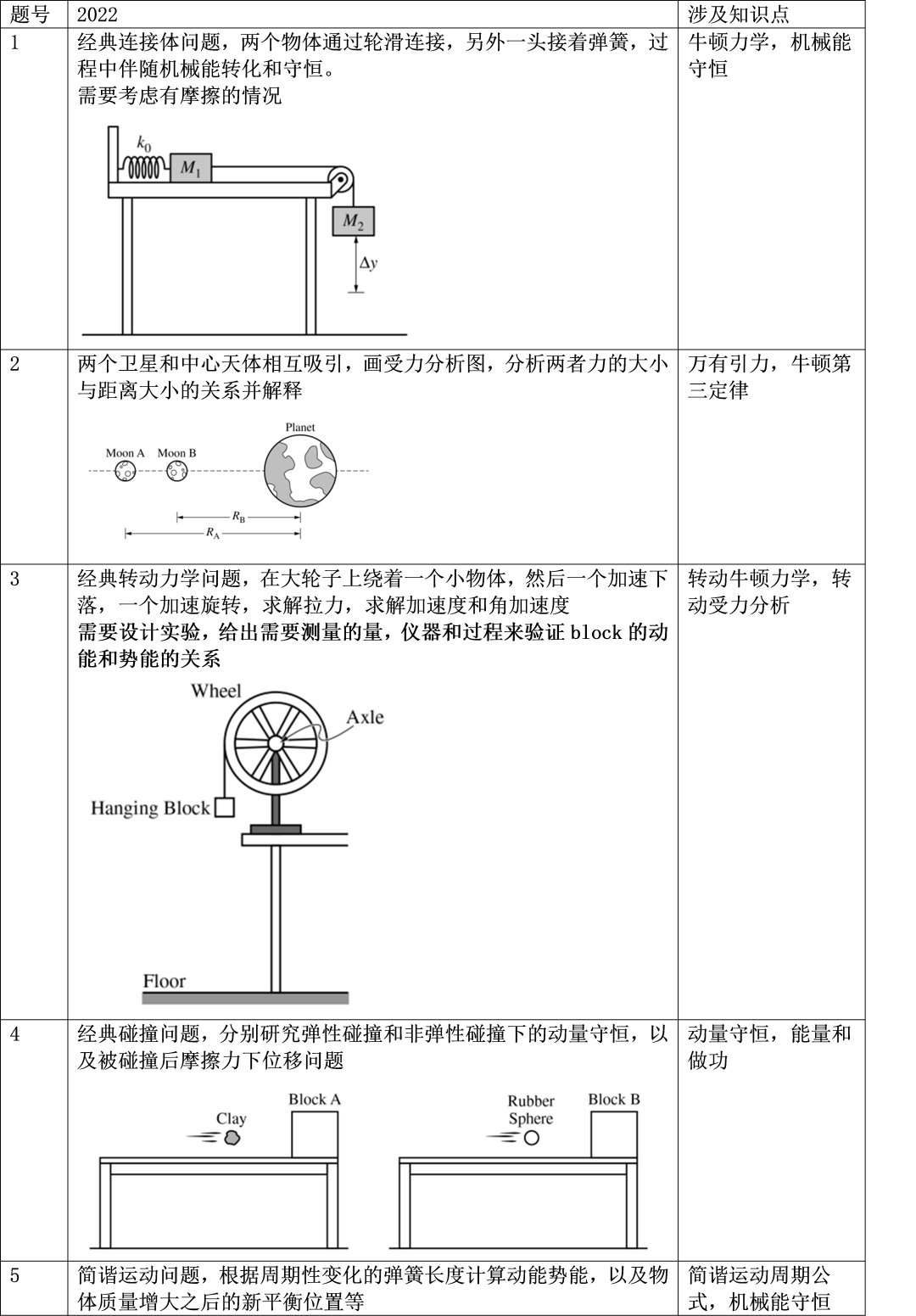 640 (21).png