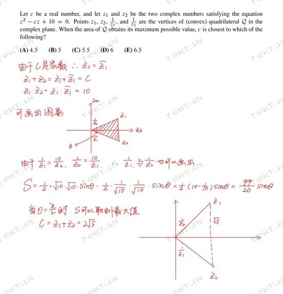 2022年AMC 10/12真题解析来啦！新课堂公开课，冲刺AIME！